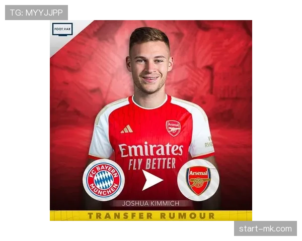 基米希传球区域数据揭示拜仁中场掌控力:精准调度成取胜关键 基米希传球区域数据揭示拜仁中场掌控力:精准调度成取胜关键