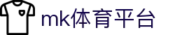 MK体育官网 - 手机版优化体验，MK体育平台